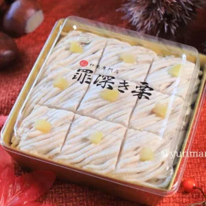 罪深き栗（愛媛・松山）モンブラン｜サムネイル画像