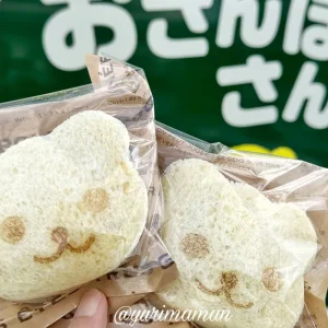 くまさんのおさんぽさんぽ松山_サムネイル画像