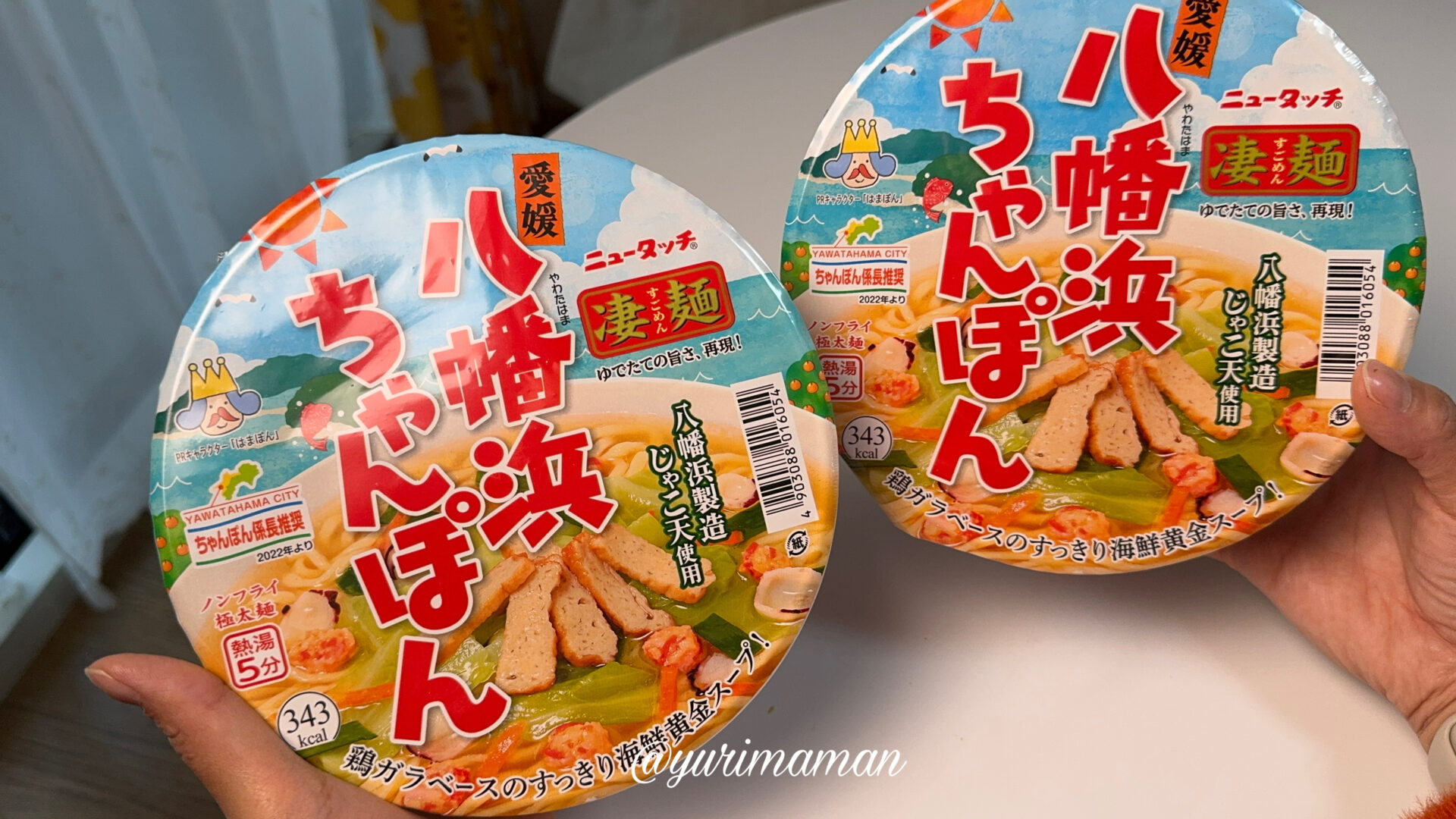 八幡浜ちゃんぽんカップ麺_サムネイル画像