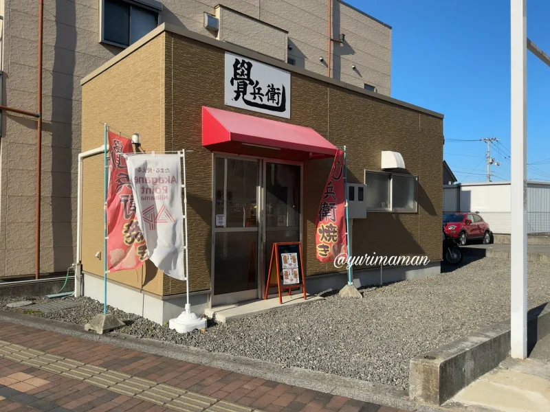 覺兵衛かくべえ新居浜_駐車場