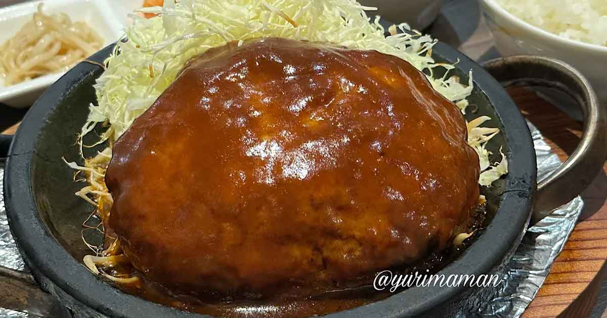 焼肉ちかき本店のランチ（松山市平井町）サムネイル画像