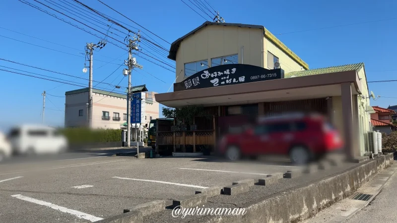 日々喜新居浜_駐車場