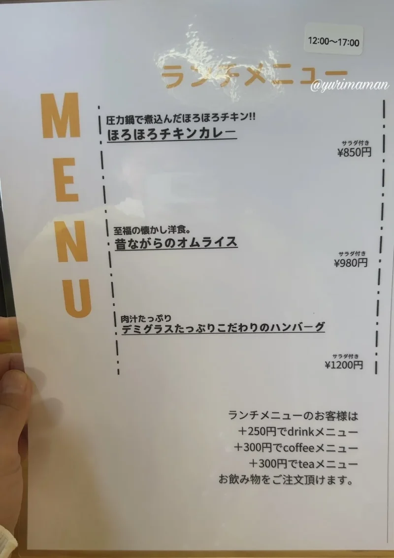 とんとんCafe松山_ランチメニュー1