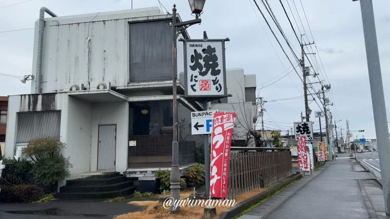 すみ屋BUNPACHI四国中央市_外観写真1