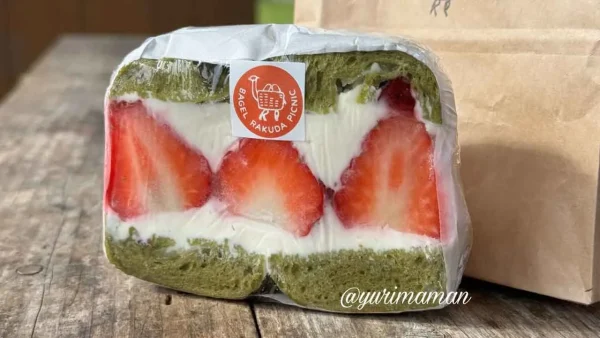ラクダピクニック（松山市）ベーグル2