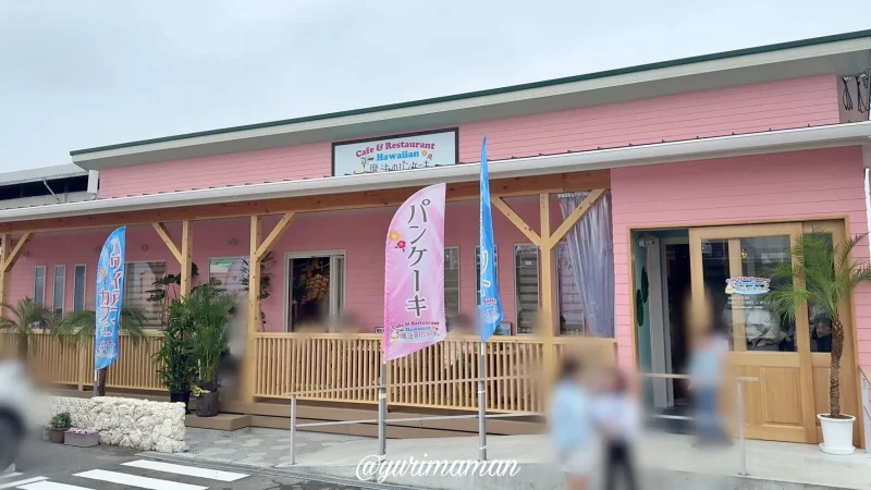 魔法のパンケーキ四国中央店_外観写真1