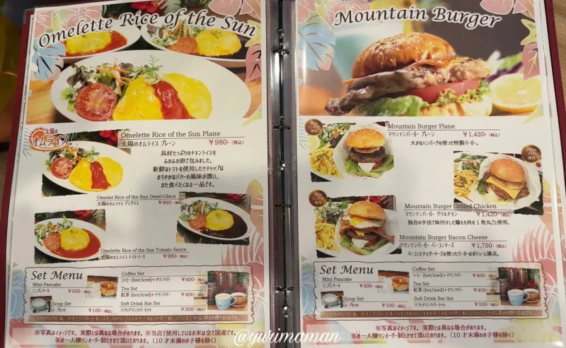 魔法のパンケーキ四国中央店_メニュー3