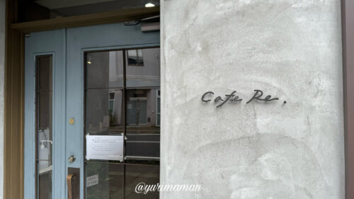 Cafe Re.松山市柳井町カフェ_外観写真2