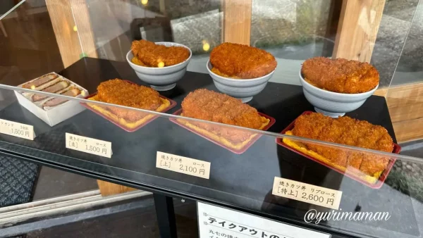 とんかつ丸七愛媛店のテイクアウト（西予市）1