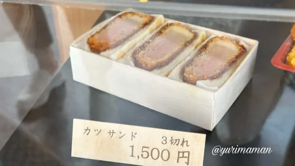 とんかつ丸七愛媛店のカツサンド｜テイクアウト（西予市）