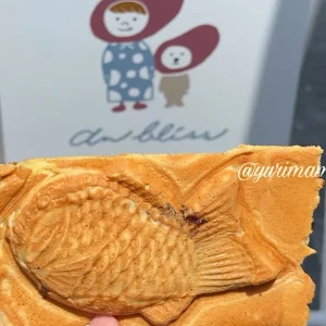 アンブリス_サムネイル画像