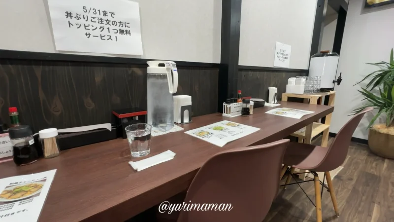 チャーシュー専門店ちゃ丼屋_松山市内観写真3