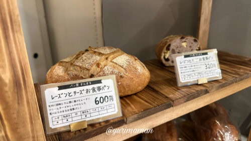 パン屋まんまる_松山大街道_お食事パン