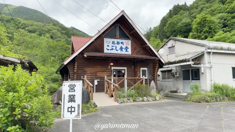 こぶし食堂砥部町_外観写真1