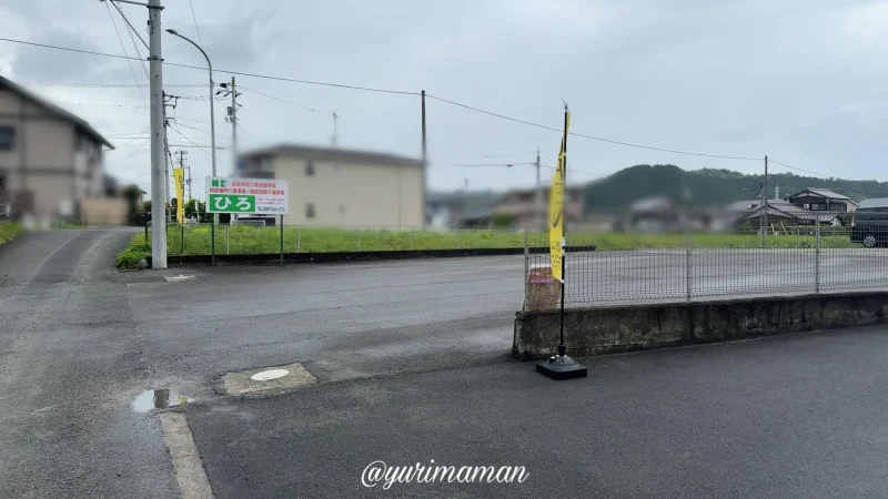 なみなみBAKE_駐車場