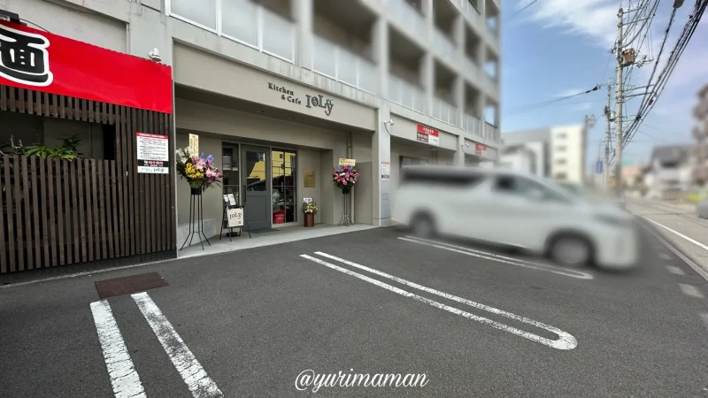 IoLyイオリー駐車場1