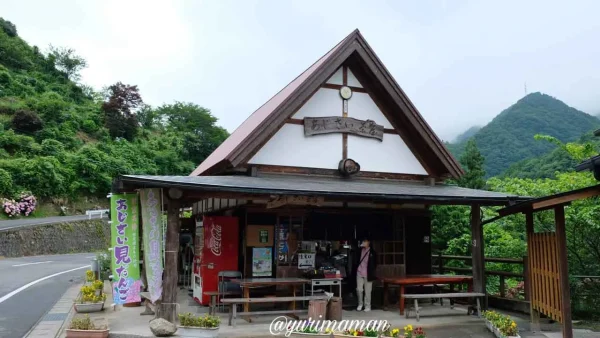 新宮あじさいの里にあるあじさい茶屋