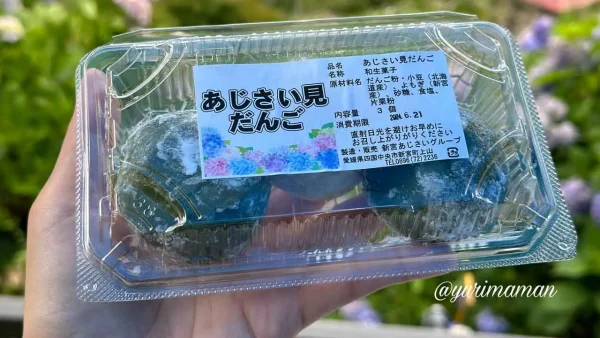 あじさい茶屋で販売されている「あじさい見だんご」