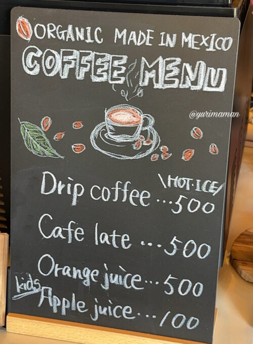 MELLOW_Plants_and_Coffee_ドリンクメニュー