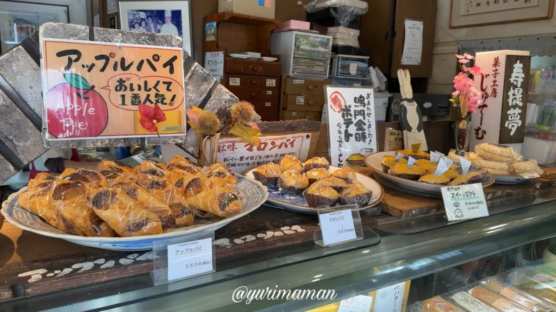 パティスリージュテーム_宇和島市1