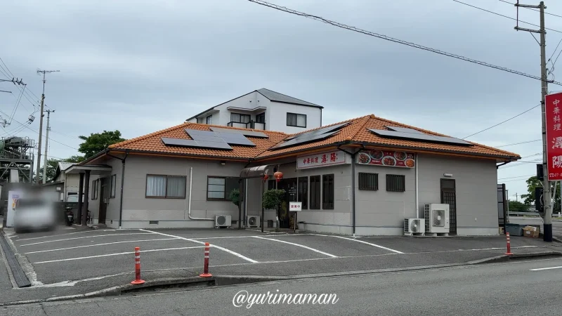 中華料理潯陽_駐車場