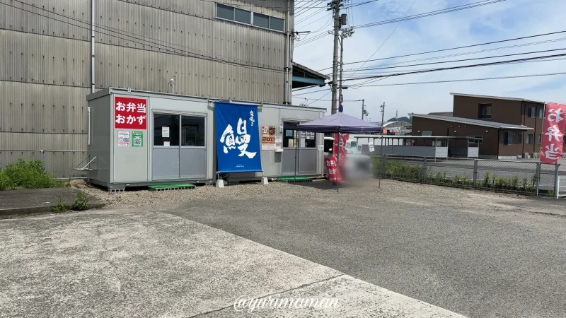 めおと弁当しおたに_駐車場