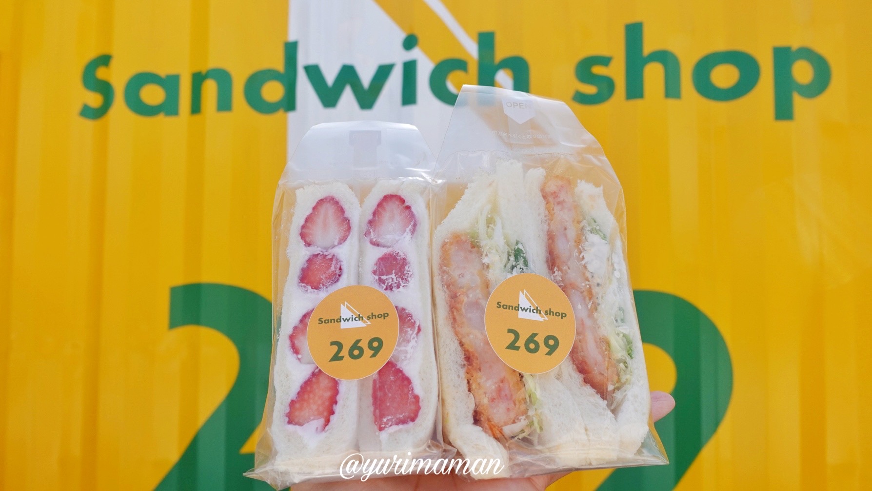 Sandwichshop269_サムネイル画像