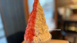 菓工房後藤のかき氷（八幡浜市）サムネイル画像