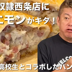 小麦の奴隷西条店_サムネイル画像