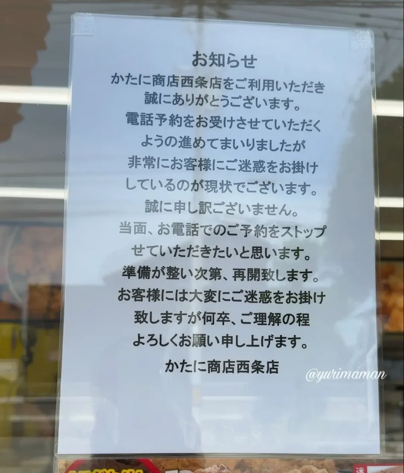 元祖からあげ本舗かたに商店西条店_内観写真2