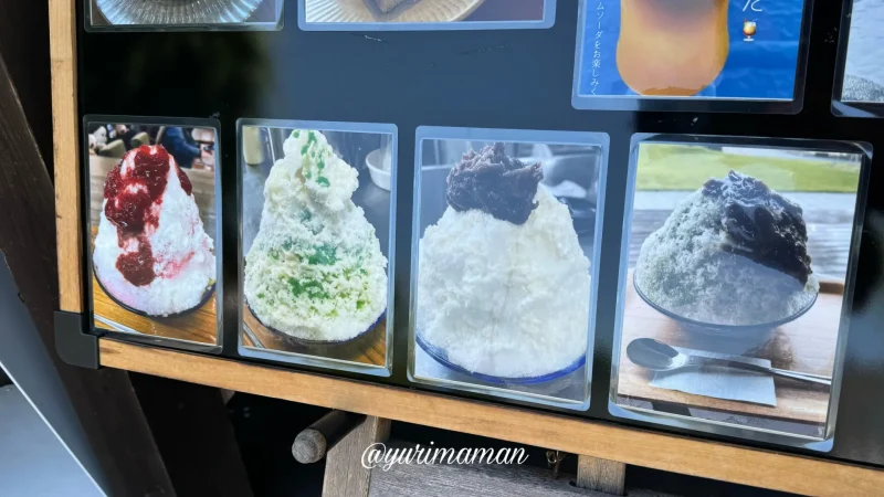 まちの駅カフェ金木犀_かき氷メニュー1