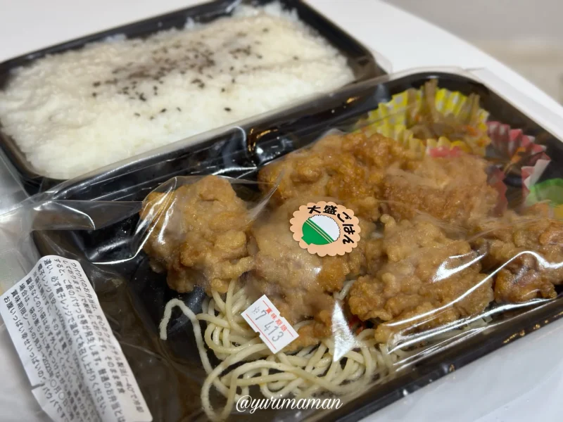 ウパウパ大街道店_からあげ弁当1