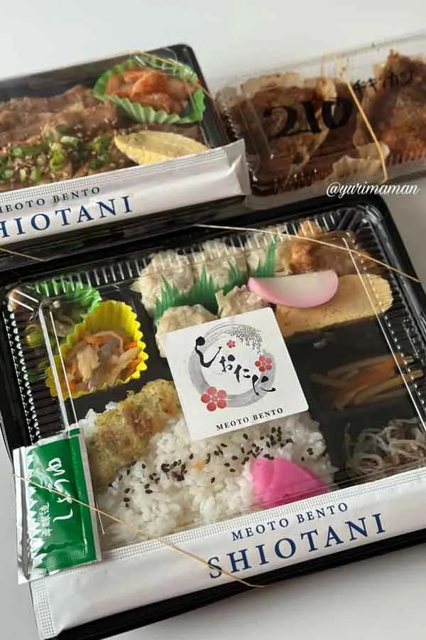 めおと弁当しおたに（四国中央市川之江）1