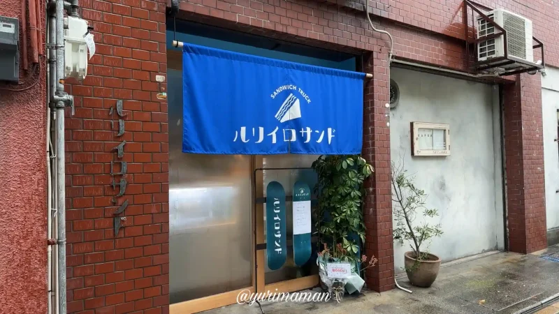 ルリイロサンド松山店舗_外観写真1