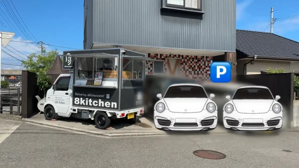 8kitchen_駐車場1