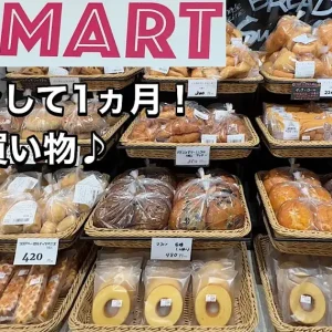 コスマート松山再びお買い物_サムネイル画像