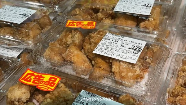 食彩館エルベ24_お惣菜からあげ