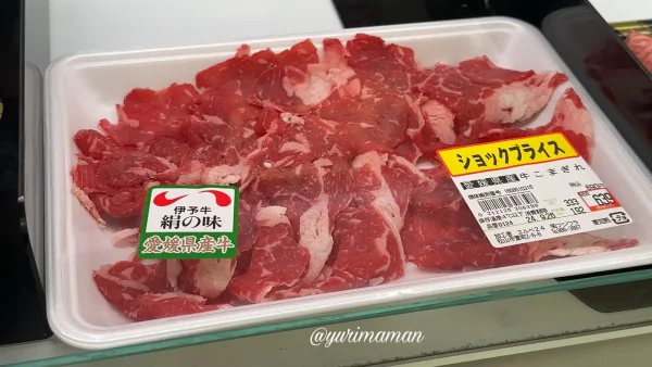 食彩館エルベ24_お肉のラベル_ショックプライス