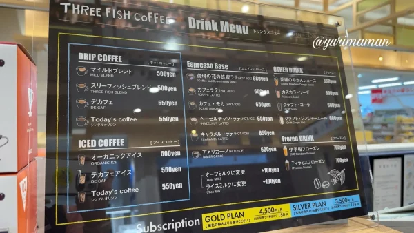 松山駅 だんだん通り THREE FISH COFFEE-6