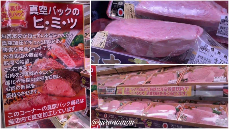 木村チェーン朝生田店_精肉コーナー3