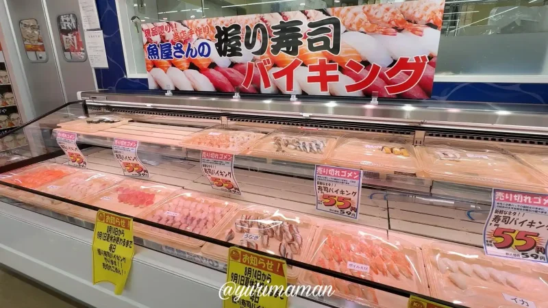 木村チェーン朝生田店_寿司バイキング1