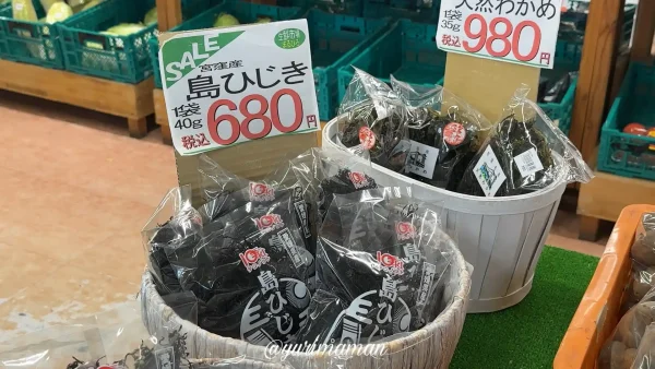 生鮮市場まるひろ_しまなみの商品も販売1