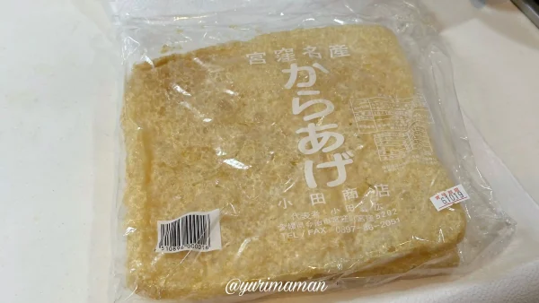 生鮮市場まるひろ_しまなみの商品も販売2