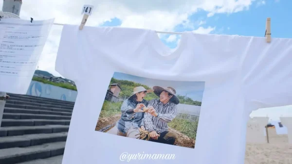 せとうちTシャツアート展｜ふたみシーサイド公園3