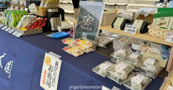 霧の森秋の収穫祭_大西茶園