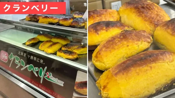 クランベリー スイートポテト 北海道展