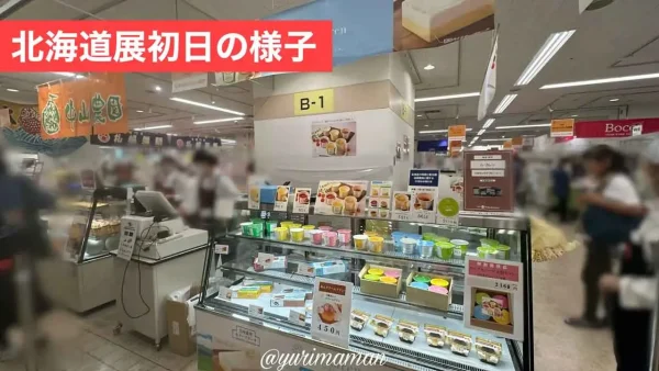 いよてつ高島屋 北海道展 会場の様子2