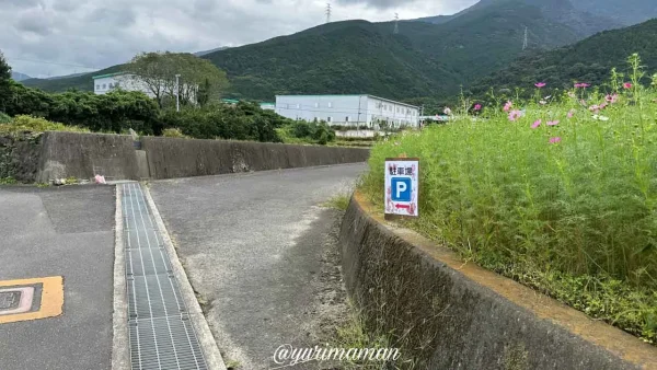 河村ひまわり園の駐車場（四国中央市土居町）1