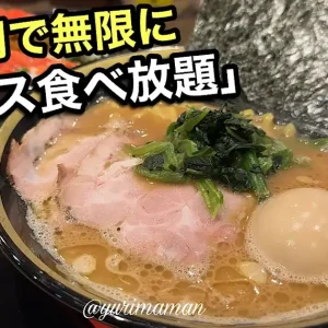 九州豚骨醤油 鯉から竜_松山オープン_サムネイル画像