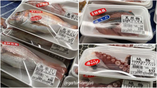 生鮮市場まるひろ_鮮魚コーナー2